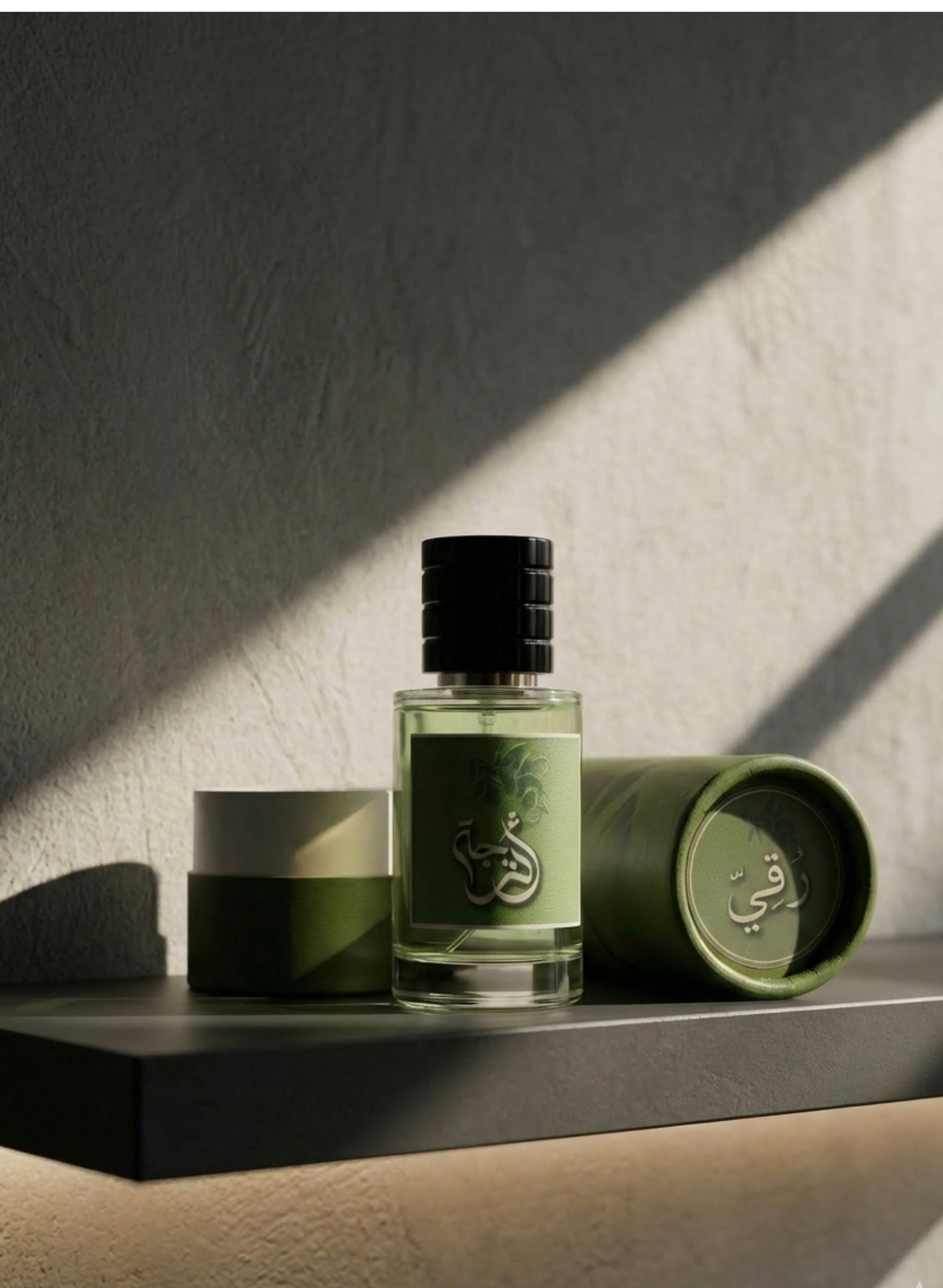 رُقِيّ – Ruqayy